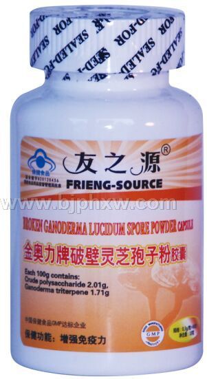 友之源灵芝孢子粉胶囊——华夏外用产品招商网