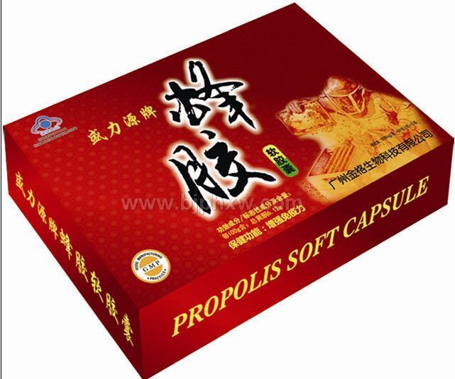 友之源蜂胶软胶囊--友之源系列——华夏外用产品招商网