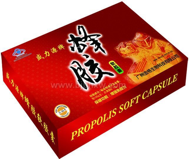 友之源蜂胶软胶囊——华夏外用产品招商网