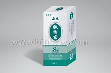 狐臭产品批发——华夏外用产品招商网