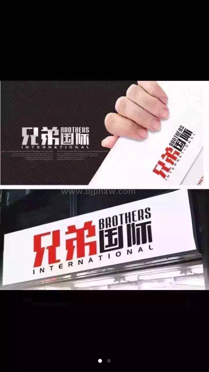 中国第一家满医满药体系——华夏外用产品招商网