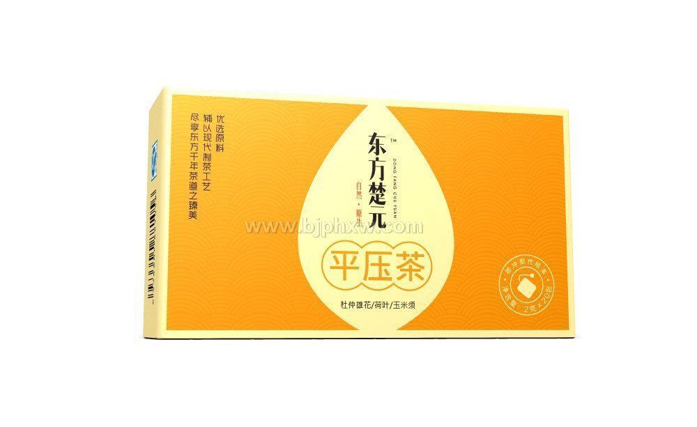 东方楚元平压茶