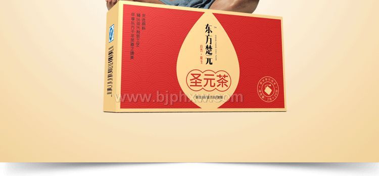 东方楚元圣元茶——华夏外用产品招商网