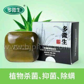 多微生芦荟植物精油皂