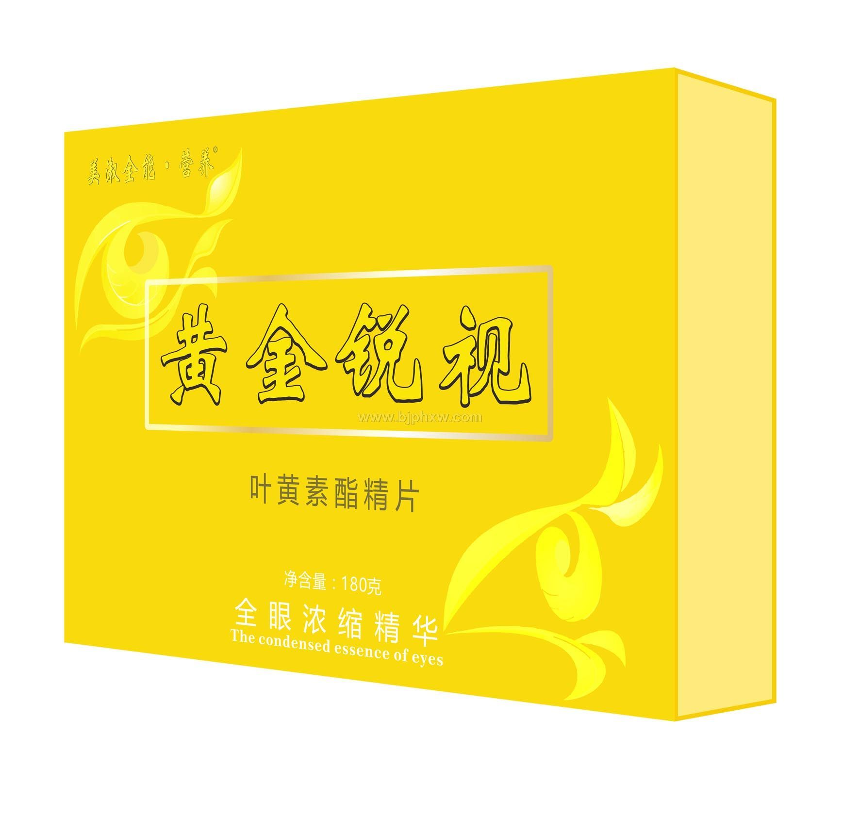 黄金锐视叶黄素脂压片糖果——华夏外用产品招商网