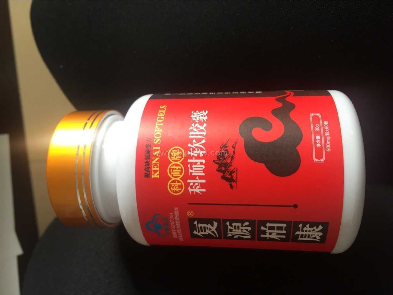 可耐胶囊——华夏外用产品招商网