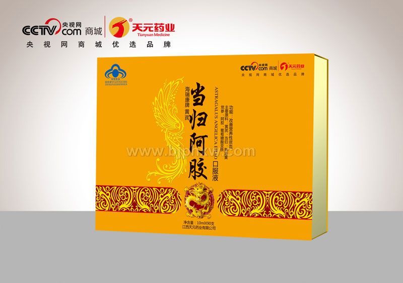黄芪当归阿胶口服液——华夏外用产品招商网