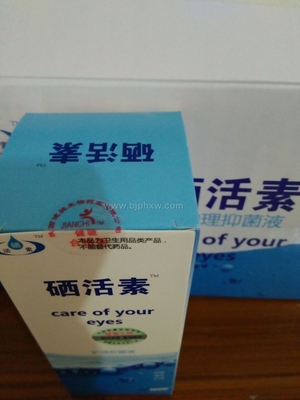 硒活素眼睛清洗液——华夏外用产品招商网