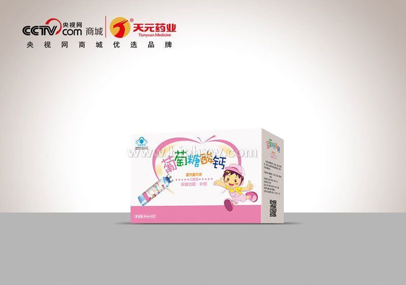 葡萄糖酸钙口服液（儿童型）——华夏外用产品招商网