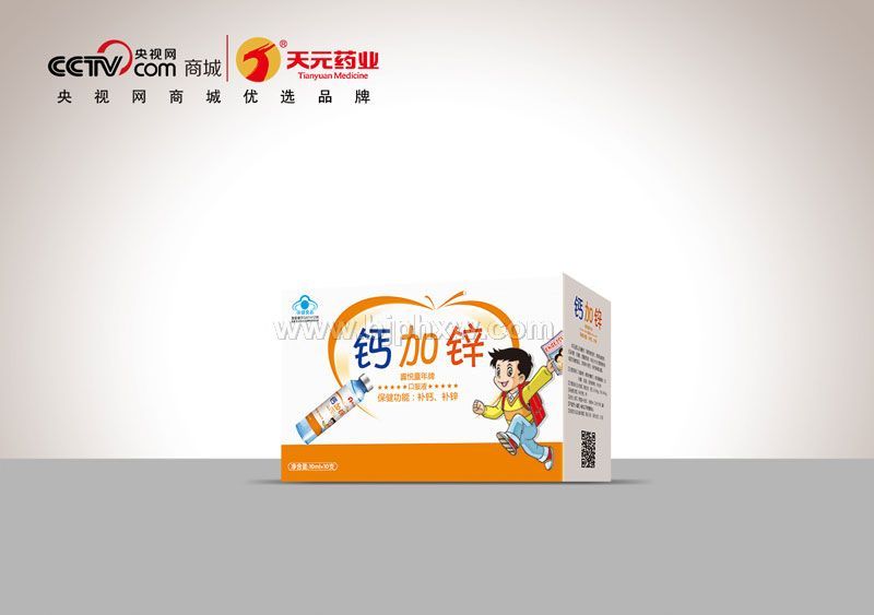 葡萄糖酸锌口服液（儿童型）——华夏外用产品招商网