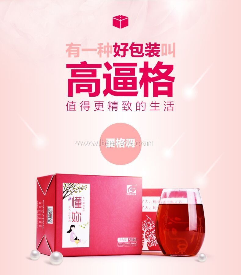 典然——华夏外用产品招商网