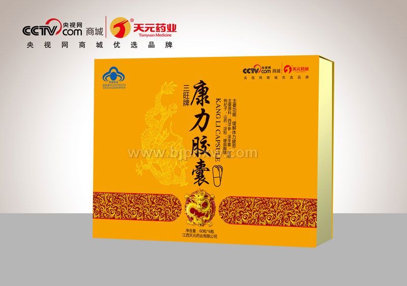 康力胶囊——华夏外用产品招商网