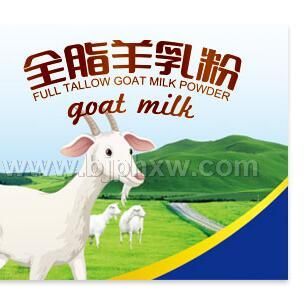 批羊奶粉不找厂家你就亏大了贝唯亲品牌特价出货——华夏外用产品招商网