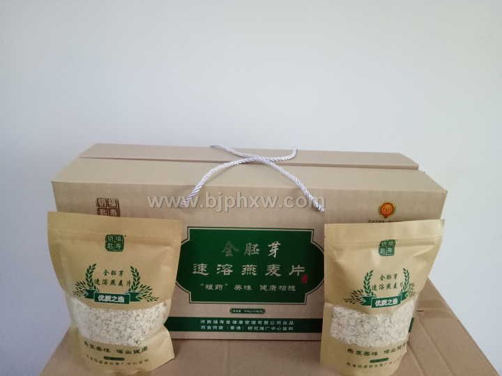 全胚芽速溶燕麦片