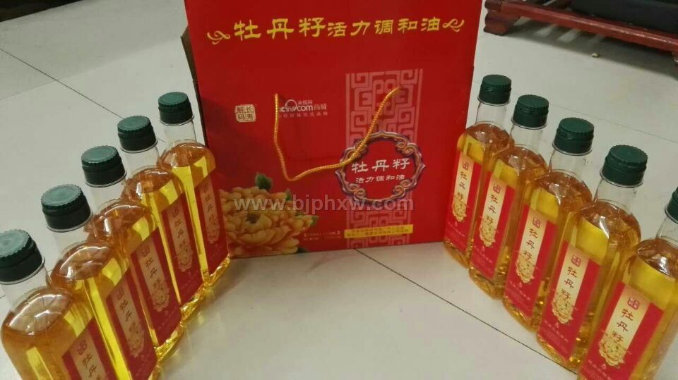 牡丹籽油礼品盒