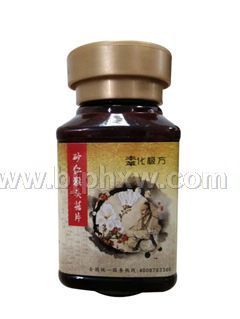 本草化极方-砂仁猴头菇片-胃病克星，“胃”我独尊——华夏外用产品招商网