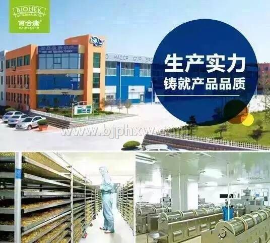 百合生物 叶黄素酯藻油凝胶糖果  可贴牌/大包——华夏外用产品招商网