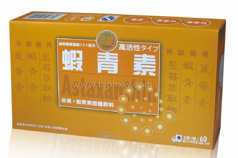 虾青素——华夏外用产品招商网