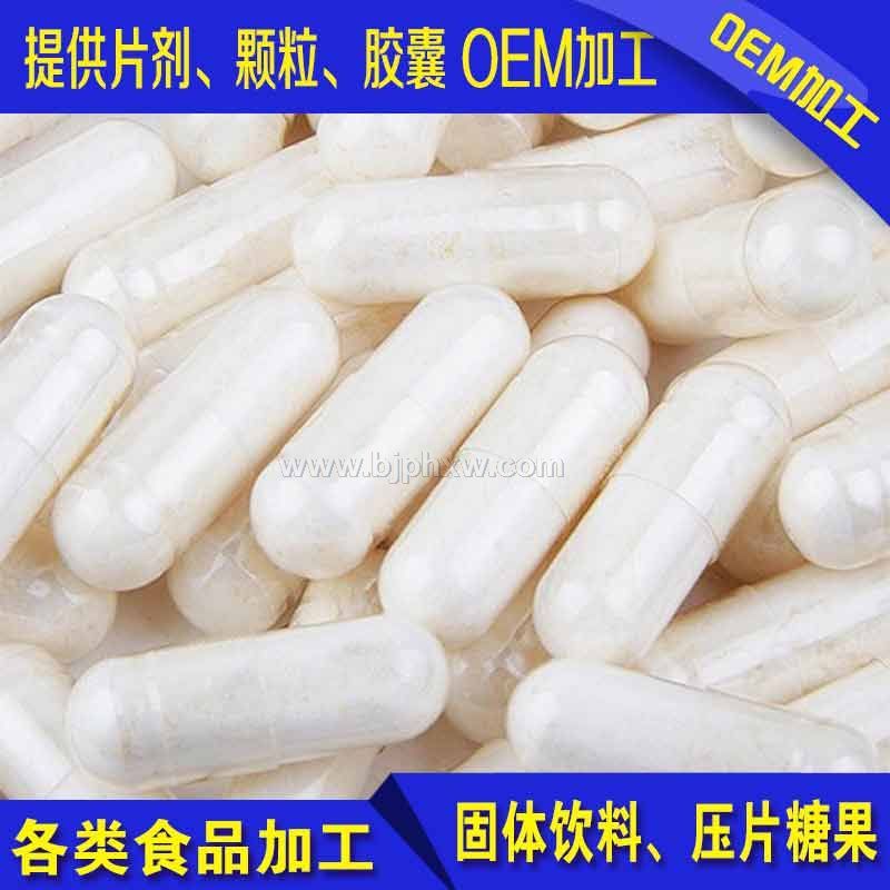 氨基葡萄糖硫酸软骨素钙胶囊