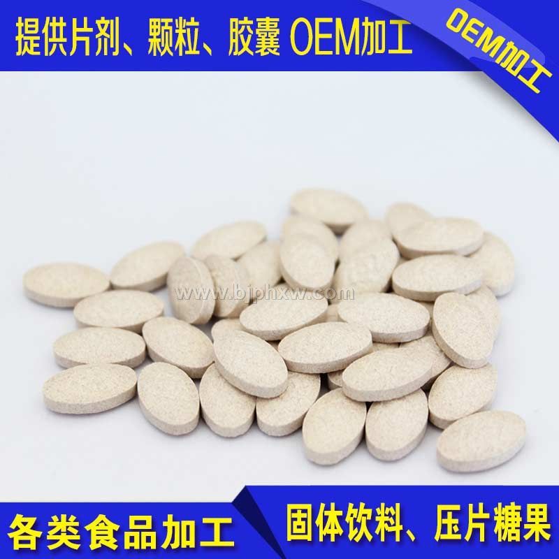 叶酸铁片——华夏外用产品招商网