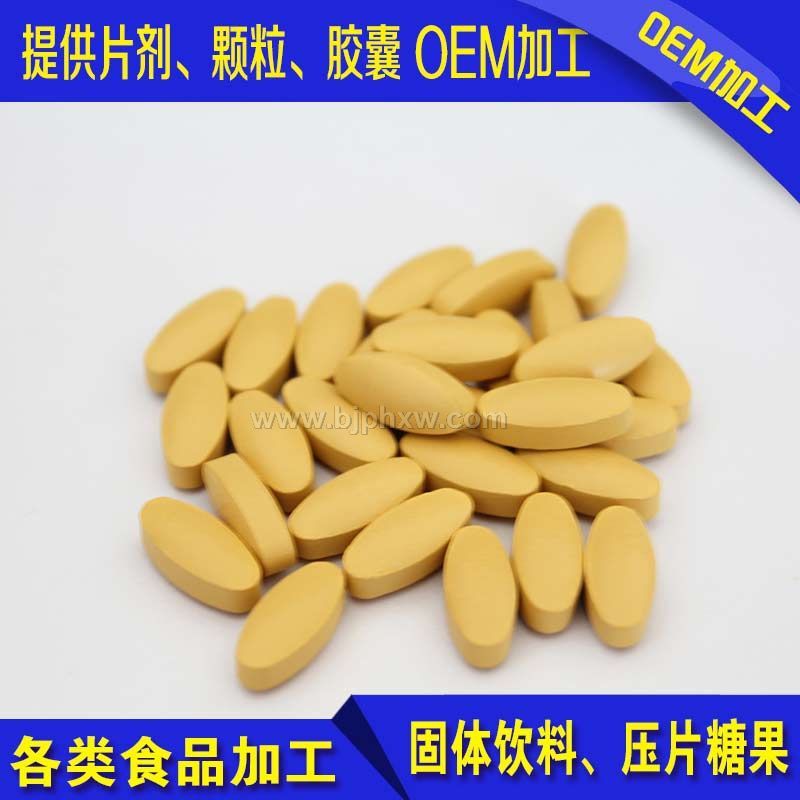 松花粉枸杞子片——华夏外用产品招商网