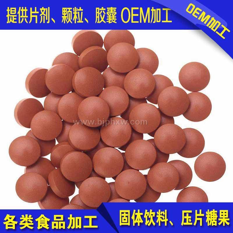 雨生红球藻(压片糖果)——华夏外用产品招商网