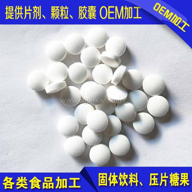 植物甾醇压片糖果——华夏外用产品招商网