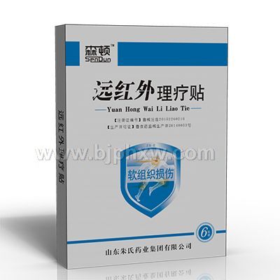 软组织损伤贴——华夏外用产品招商网