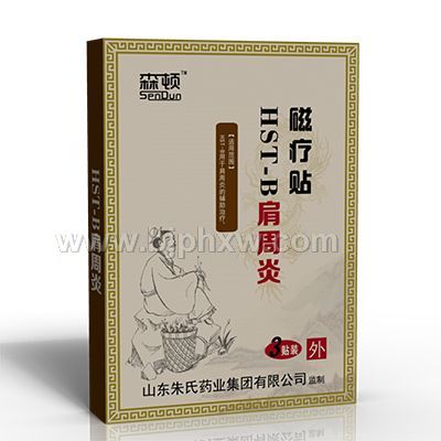肩周炎贴——华夏外用产品招商网