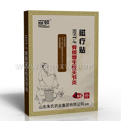 骨质增生性关节炎磁疗贴——华夏外用产品招商网