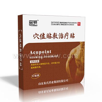 森福源穴位贴敷治疗贴加工——华夏外用产品招商网