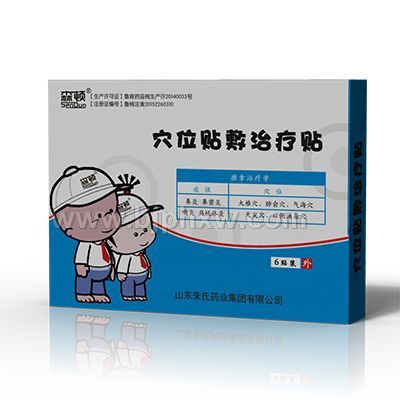 咽炎贴OEM厂家——华夏外用产品招商网