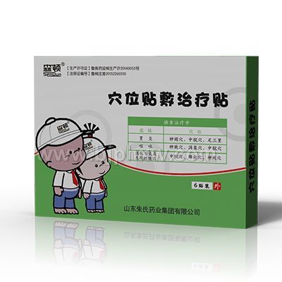 腹泻贴生产厂家——华夏外用产品招商网