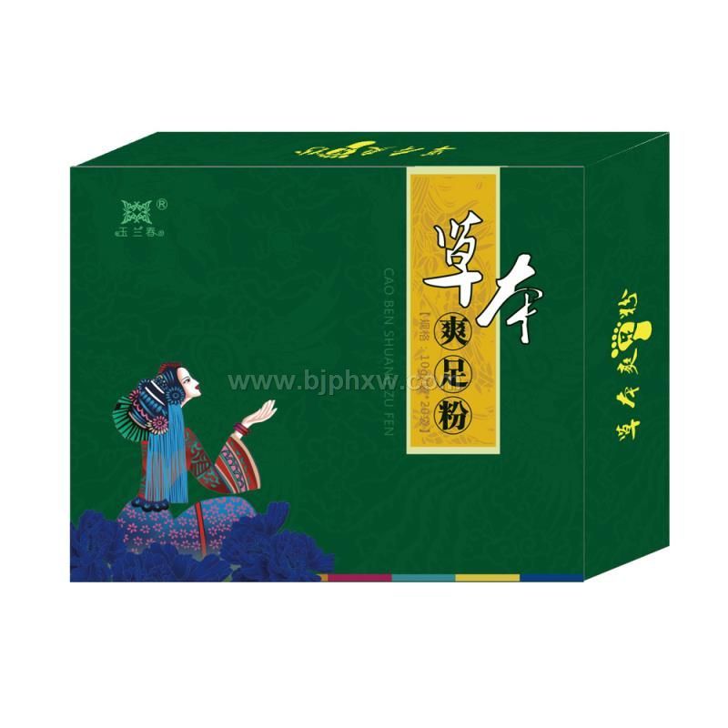 玉兰春牌草本爽足粉巴马汤