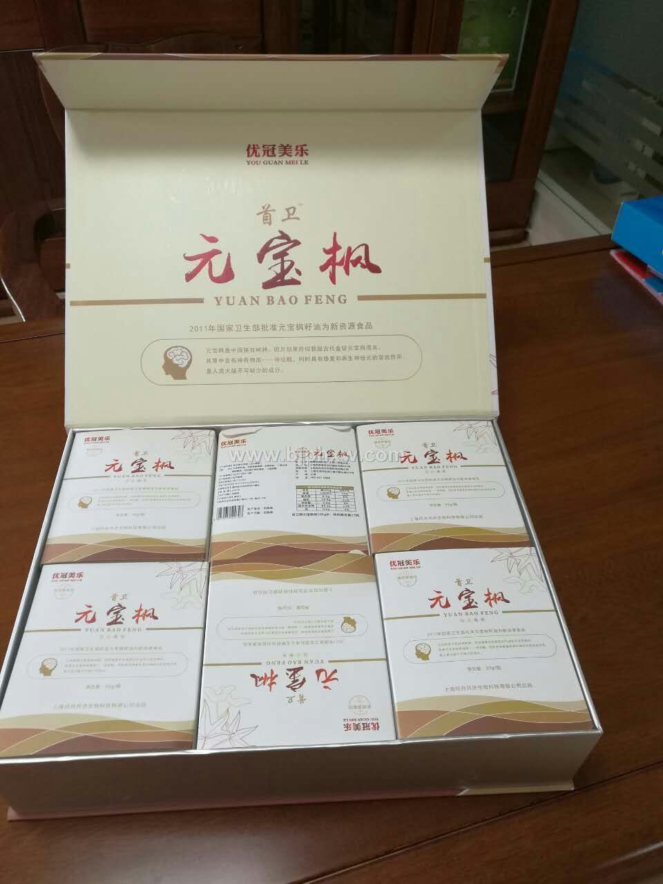 神经酸 首卫 元宝枫籽油片——华夏外用产品招商网