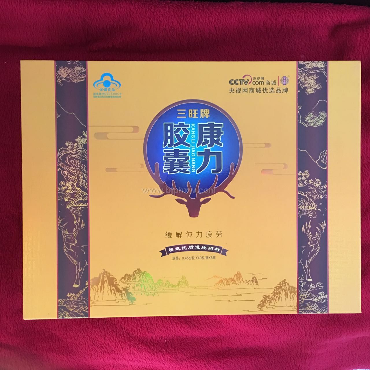 三旺牌康力胶囊