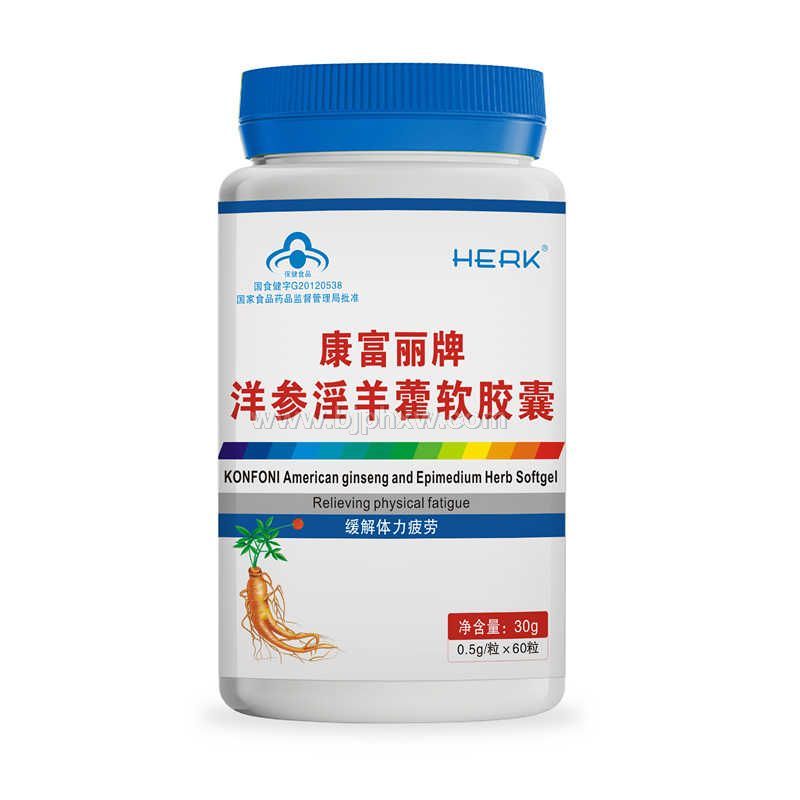 洋参淫羊藿软胶囊——华夏外用产品招商网