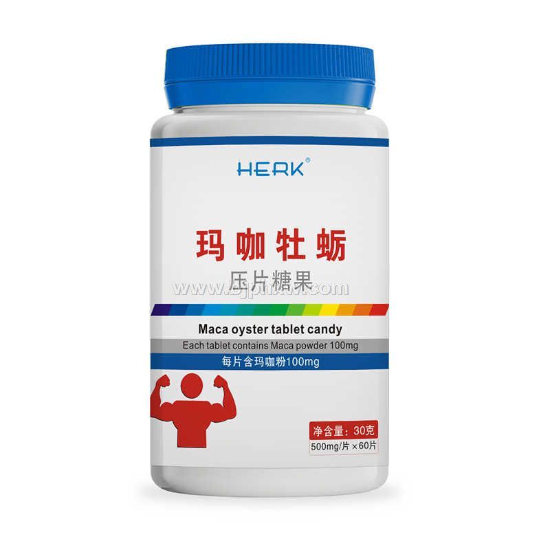玛咖牡蛎（压片糖果）——华夏外用产品招商网