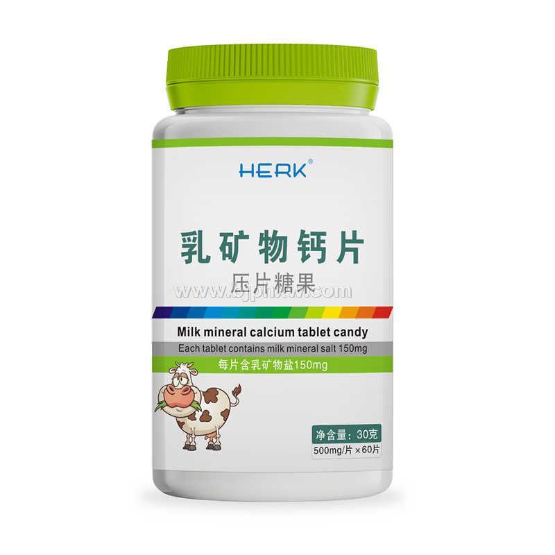 乳矿物质钙片（压片糖果）——华夏外用产品招商网