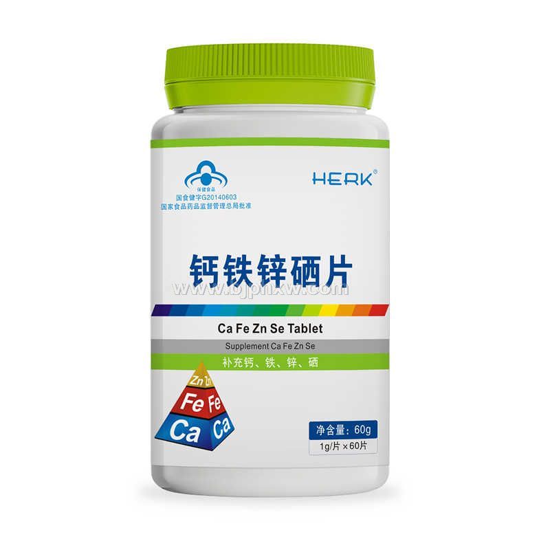 钙铁锌硒片——华夏外用产品招商网