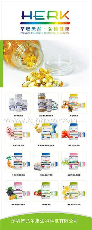 铁皮枫斗西洋参胶囊——华夏外用产品招商网