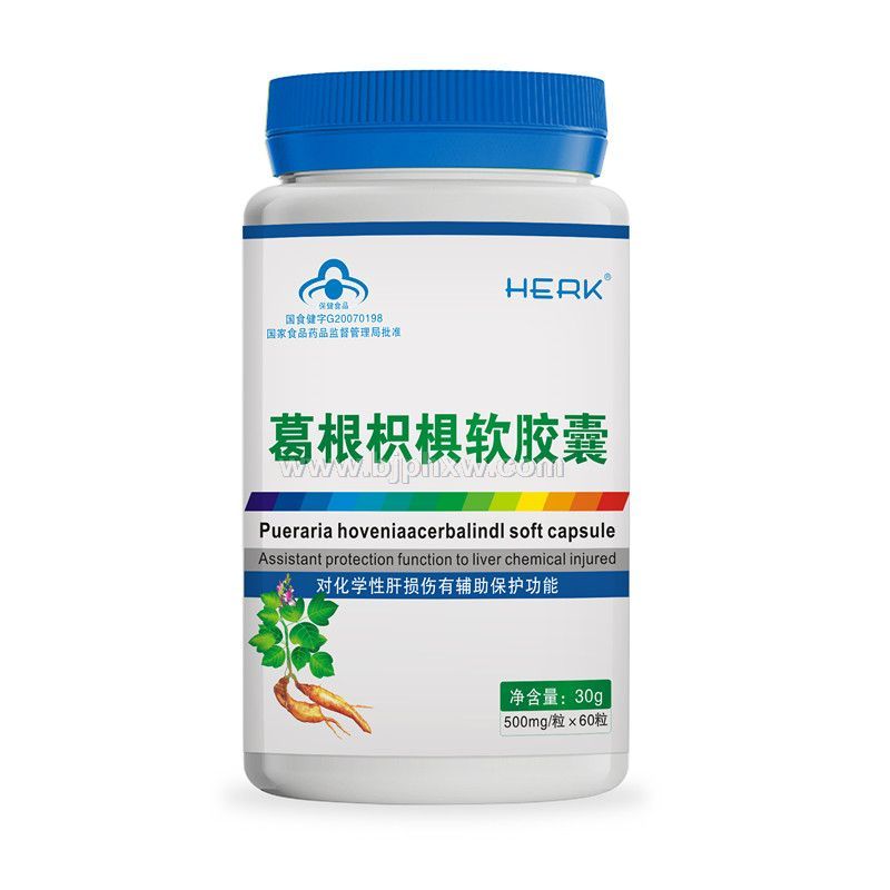 葛根枳椇软胶囊——华夏外用产品招商网