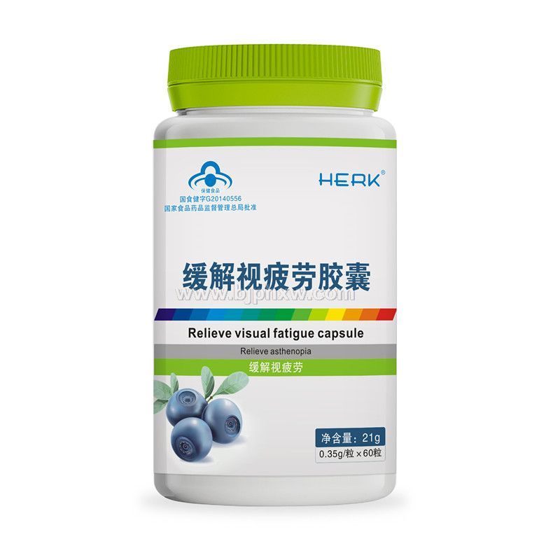 缓解视力疲劳胶囊——华夏外用产品招商网