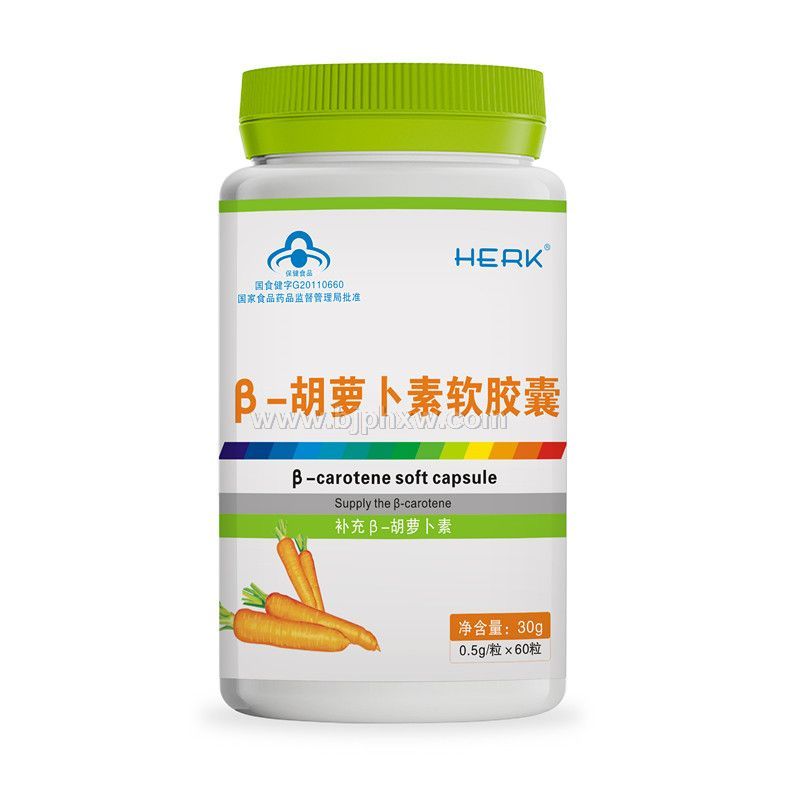 β-胡萝卜素软胶囊——华夏外用产品招商网