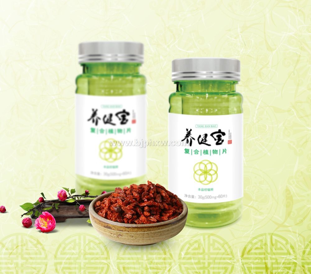 养健宝复合植物压片糖果