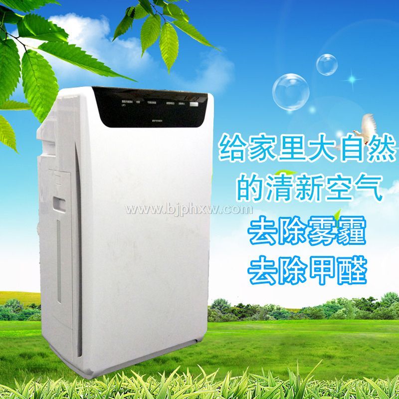负离子空气净化器-空气净化器-家用甲醛净化器——华夏外用产品招商网