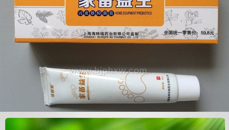 家备益生——华夏外用产品招商网