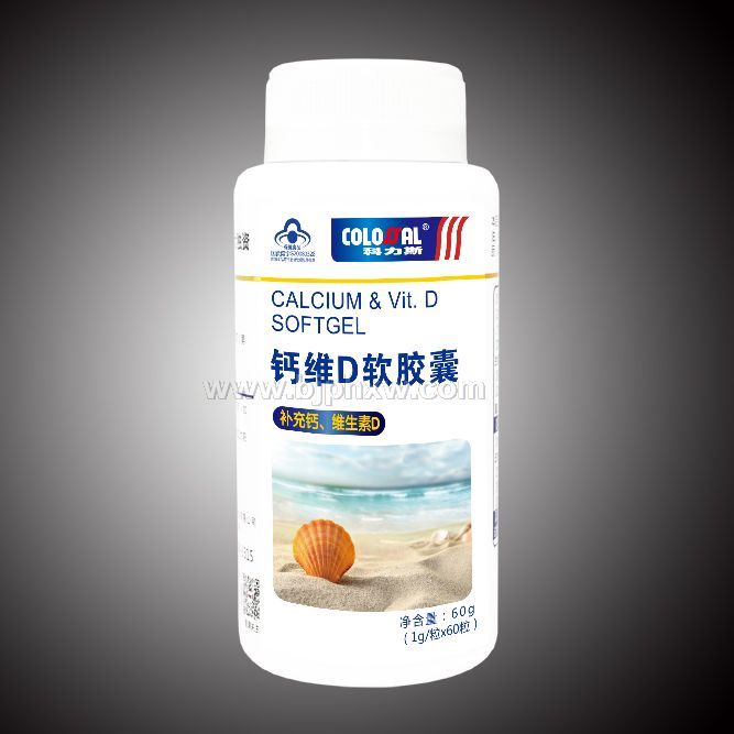 钙维D软胶囊（60粒）——华夏外用产品招商网