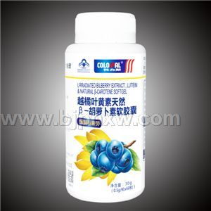 越橘叶黄素天然β-胡萝卜素软胶囊——华夏外用产品招商网