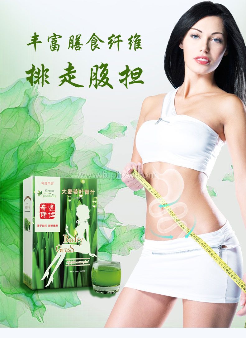 奇迹伴侣大麦若叶青汁招代理——华夏外用产品招商网